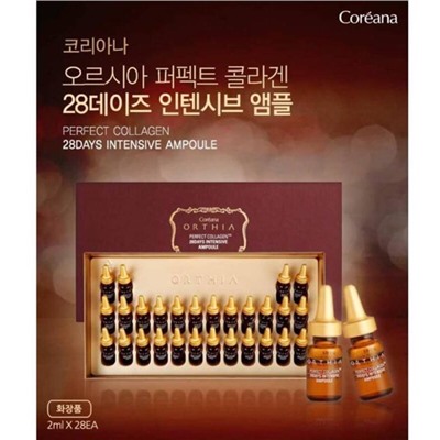Ампула с коллагеном Coreana ORTHIA Perfect Collagen 28 Days Intensive Ampoule 2ml x 28 pieces