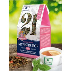 Мультисбор Женский сбор гинекологический №21