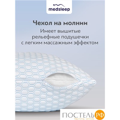 MedSleep ORTO COOL Чехол защитный для подушки 50х70 (см), 1 пр.,микрофибра CoolTouch; 515г/м2