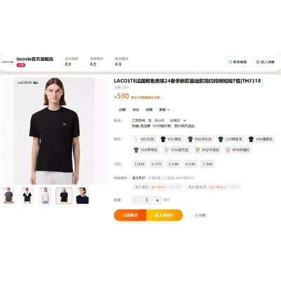 Laсost*e  оригинал✔️ базовые футболки  из  💯 хлопка, унисекс  ✔️ цена на оф сайте выше 8000