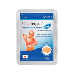 Пластырь Counterpain охлаждающий Size 7x10 см 4 пластыря / Counterpain Medicated Plaster Cool Size 7x10 cm 4 Patches