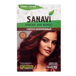 SANAVI Hair dye Light brown Краска для волос Светло-коричневый 75г