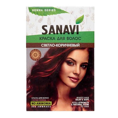 SANAVI Hair dye Light brown Краска для волос Светло-коричневый 75г