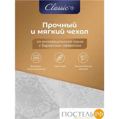 CLASSIC by T ЖЕМЧУГ Одеяло 200Х210, 1пр.,микрофибра/полиэф.вол.