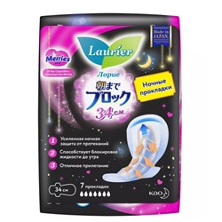 Гигиенические прокладки для женщин  KAO Laurier Normal ночные с крылышками 34см 7шт