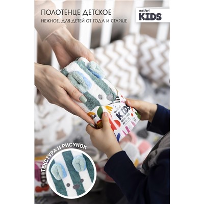 Полотенце Malibri KIDS Мышка 35х75см, 1шт арт. 1001-051 НАТАЛИ #900474