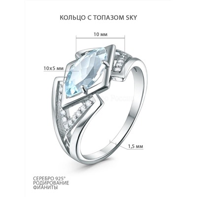 Серьги из серебра с топазом sky и фианитами родированные 925 пробы 2-635р40300