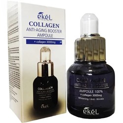 EKEL Ampoule 100% Collagen Anti-Aging Booster Антивозрастная ампульная сыворотка-бустер для лица с коллагеном 30мл