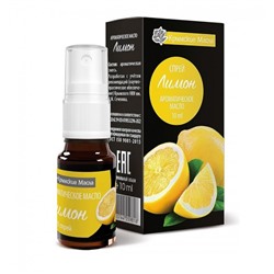 Ароматическое масло Лимон спрей 10 мл