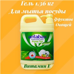 Посудомоющее средство Зеленый чай Аntabax 1,36 л