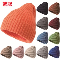 Осенние и зимние вязаные шапки для мужчин и женщин, универсальные теплые