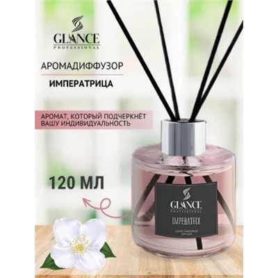 [GLANCE] Диффузор ароматический ИМПЕРАТРИЦА Luxury Fragrances Diffuser Imperatrix, 120 мл