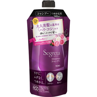 KAO Антивозрастной шампунь для увеличения объема волос Segreta, сменная упаковка 340 мл.