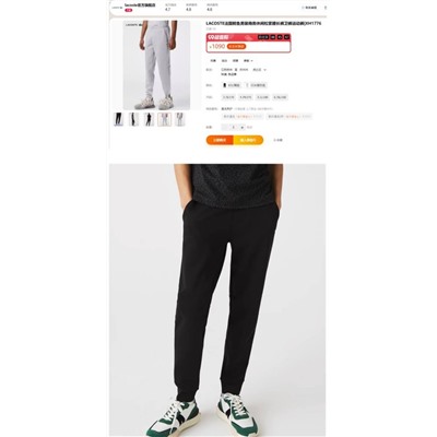 LACOST*E 🔝 - мужские спортивные штаны  Оригинал 👍 15.000 в официальном магазине 💣