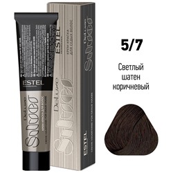 Крем-краска для волос 5/7 Светлый шатен коричневый DeLuxe Silver ESTEL 60 мл