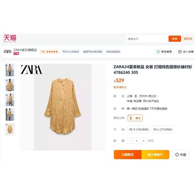Платье Zar*a  Экспорт