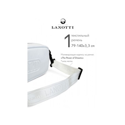 Сумка женская Lanotti 8200LT/белый с белым ремнем