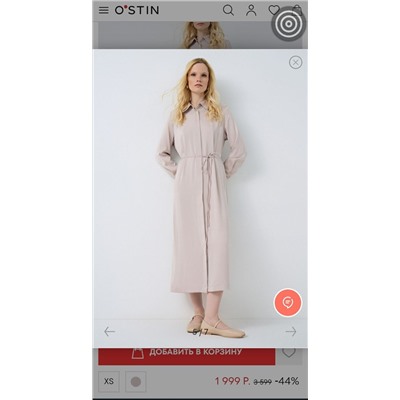Сатиновое платье-рубашка Osti*n, экспорт в Россию