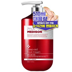 PAUL MEDISON Deep-red Foot Shampoo Шампунь для ног с растительными экстрактами 510мл