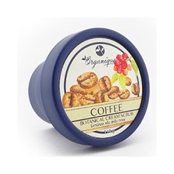 Органический кремовый скраб «Кофе» от Organique 110 гр  / Organique  Coffee Botanical cream scrub 110 g