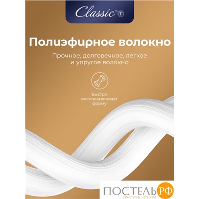 CLASSIC by T ЖЕМЧУГ Одеяло 140х200, 1пр.,микрофибра/полиэф.вол.