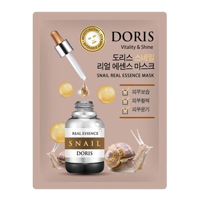 DORIS SNAIL REAL ESSENCE MASK Тканевая маска для лица с муцином улитки 25мл