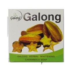 Осветляющее мыло с карамболой и витамином С Herbal Whitening от Galong 120 гр / Galong Herbal Whitening Carambola Soap 120g