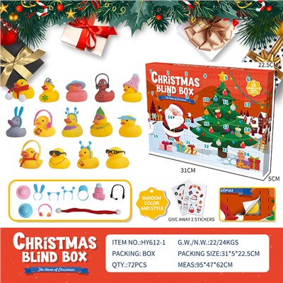 Рождественская  коробка Адвент-Календарь рождественская виниловая маленькая желтая Утка