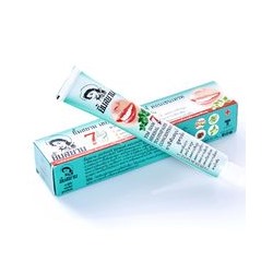 Тайская зубная паста со стреблюсом 50 гр/Yim siam herbal toothpaste 50 gr