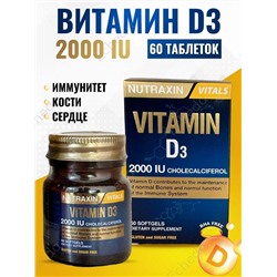 Nutraxin Витамин Д3 2000ме, D3 2000iu. Холекальциферол