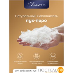 CLASSIC by T ПУШЭ Подушка 50х70, 1пр. хлопок-тик/пух-перо