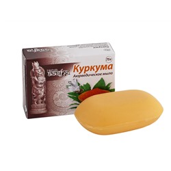 [AASHA HERBALS] Мыло для лица и тела КУРКУМА аюрведическое, 75 г