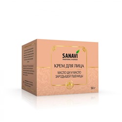 SANAVI Face cream shea butter and wheat germ oil Крем для лица масло ши и масло зародышей пшеницы 50г