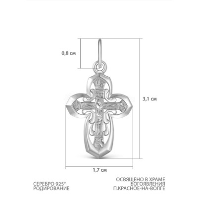 Крест из серебра родированный - 3,1 см К3-594р