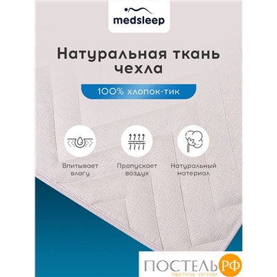 MedSleep SONORA Стеганый Hаматрасник 180х200, 1пр, хлопок/шерсть/микровол.; 200 гр/м2