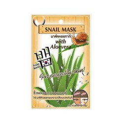 Маска для лица с улиточной слизью и алоэ вера  Fuji 10 гр / Fuji Snail aloe mask 10g