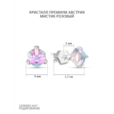 Серьги-пусеты из серебра с кристаллами Swarovski родированные 925 пробы 0056с-001VL