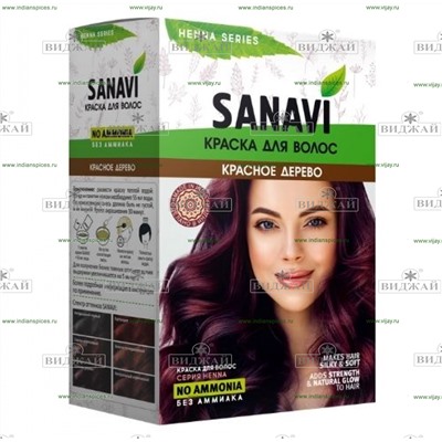 Краска для волос тон Красное дерево "Sanavi"