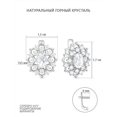 Серьги из серебра с натуральным горным хрусталём и фианитами родированные 925 пробы 2-446р429