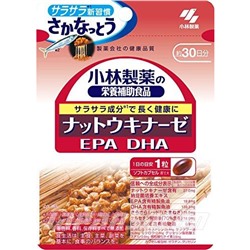 KOBAYASHI Nattokinase DHA EPA Наттокиназа РОЗОВАЯ + DHA + EPA на 30 дней
