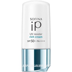 KAO Sofina ip UV Resister Rich Cream SPF 50+/PA++++ Као Софина увлажняющий солнцезащитный крем 30 мл