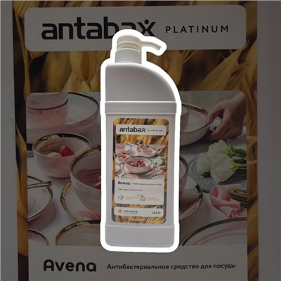 Посудомоющее средство Avena Antabax 1,4 кг "Овёс"