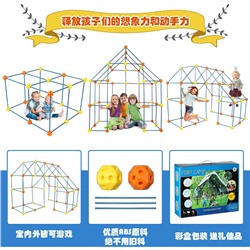 Сборка строительных блоков для детского сада, большие палатки, развивающие игрушки 69 предметов