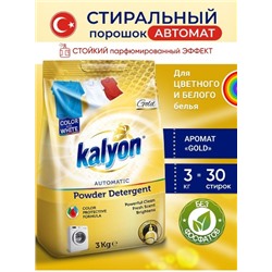 Универсальный стиральный порошок для белого и цветного Kalyon 3  кг ЗОЛОТОЙ