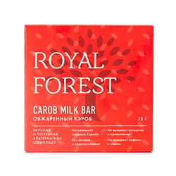 Шоколад "Обжаренный кэроб" Carob milk bar