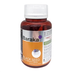 BARAKA Black cumin oil capsules Масло черного тмина в капсулах 90 капсул
