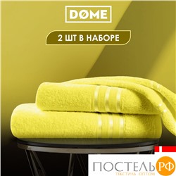 (1032) Набор из 2 полотенец (однотон) DOME Harmonika Махра 440 г/м2, 1032 Желтый (50х80 см + 70х130 см)