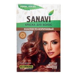 SANAVI Hair dye Golden brown Краска для волос Золотисто-коричневый 75г