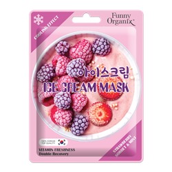 [FUNNY ORGANIX] Маска-мороженое для лица охлаждающая МОРОЗНАЯ СВЕЖЕСТЬ Strawberry Sorbet & Mint Ice Cream Mask, 22 г