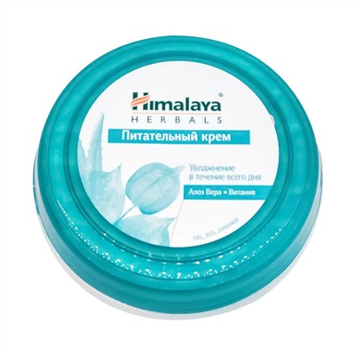 HIMALAYA Nourishing cream Крем питательный Алоэ&amp;Витания 50мл